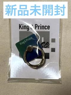[新品未開封]King&amp;Prince Resence スマホリング 新品未開封】キンプリ スマホスタンド スマホリング made in Re
