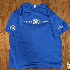 明豊　Tシャツ 2024 甲子園　記念