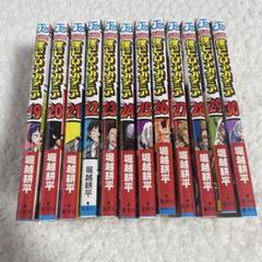 ヒロアカ　30巻セット 僕のヒーローアカデミア コミック 1-30巻 全30冊セット |本