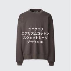 2025年最新】エアリズムコットンスウェットシャツの人気アイテム
