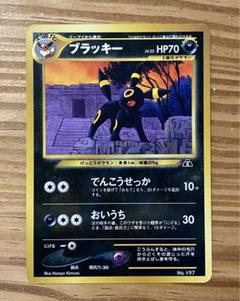 2025年最新】ブラッキー プロモの人気アイテム - メルカリ