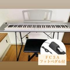 ヤマハ電子キーボードpiaggero シルバー NP-31S フットペダル追加 ヤマハ | NP-31 - Piaggero（ピアジェーロ） - 特長