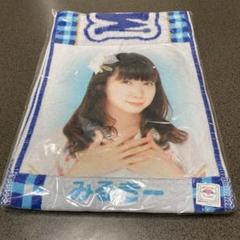 NMB48 渡辺美優紀 個別BIGタオル 推しフリースマフラー (未開封) NMB48 渡辺美優紀 個別BIGタオル 推しフリースマフラー (未開封)