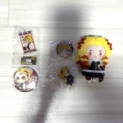 鬼滅の刃　煉獄　グッズ