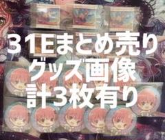 中古ヴァイスシュヴァルツ HBR/W117-035SP[SP]：(ホロ)湯上がり