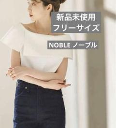 noble ケープブラウス ホワイト ノーブル NOBLE 《洗える》スクエアケープスリーブブラウス