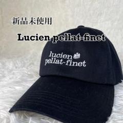 2025年最新】Lucien pellat-finet キャップの人気アイテム