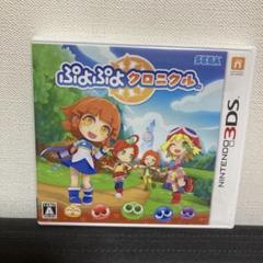 3DS ぷよぷよクロニクル
