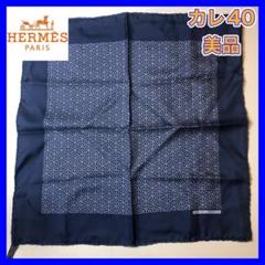 2025年最新】エルメス プチカレ シルク スカーフの人気アイテム 2025年最新】エルメス プチカレ シルク スカーフの人気アイテム