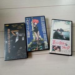 ビートたけし　takeshis ５本　VHS ビデオテープ 貴重 VHS ビートたけし 殺人事件 ビデオテープ そのまんま東