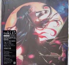 新品 tuki. 15 完全生産限定盤 usagi-sanぬいぐるみ CD Amazon.co.jp: tuki. 15 ( 完全生産限定盤 )(特典なし