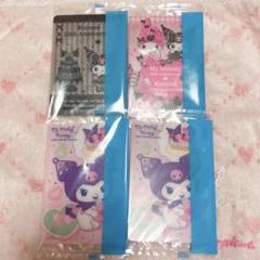 マイメロディ クロミ セブンイレブン限定 ウエハース クロミ4枚セット
