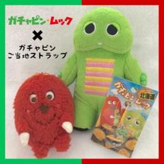 2025年最新】ガチャピンムックぬいぐるみの人気アイテム - メルカリ