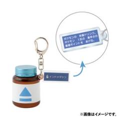 ポケモン えいようドリンクキーホルダー全種(8種)セット ポケモン ポケセン えいようドリンクキーホルダー 全種セット