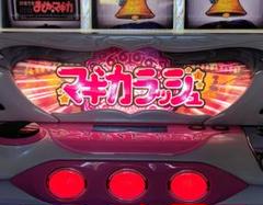 2025年最新】まどマギ 実機の人気アイテム - メルカリ