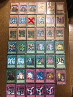 売り尽くし　遊戯王　まとめ売り　写真のもの全て m89986679401_1.jpg?1587785877