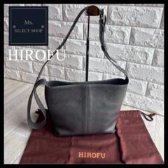 極美品 HIROFU フォルトゥーナ 本革ショルダーバッグ 現行 斜め掛け 極美品 HIROFU フォルトゥーナ 本革ショルダーバッグ 現行 斜め