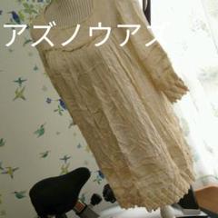 アズノウアズ綿レースチュニック