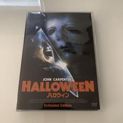 Amazon.co.jp: ハロウィン Extended Edition [DVD] : ドナルド