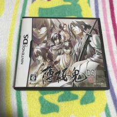 薄桜鬼DS