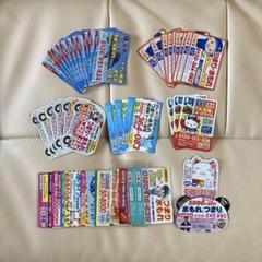 くらし水道サービス　アドマグネット くらし水道サービス アドマグネット （web限定アイテム アド