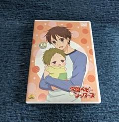 楽天ブックス: 学園ベビーシッターズ 5 Blu-ray 特装限定版【Blu
