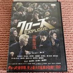 クローズEXPLODE DVD 東出昌大 早乙女太一 豊田利晃 高橋ヒロシのサムネイル