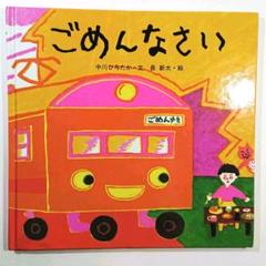 みんなのトニオちゃん B Dash メルカリ みんなのトニオちゃん B Dash メルカリ