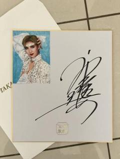 宝塚　凪七瑠海　写真付サイン色紙 凪七瑠海さん 舞台写真 2Lサイズ Bouquet de ぶ厚 TAKARAZUKA