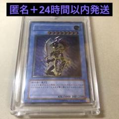 【24時間以内+匿名発送￼】❸カオスソルジャー レリーフ 黄金騎士 特価 24時間以内+匿名発送￼】➂カオスソルジャー レリーフ 黄金騎士