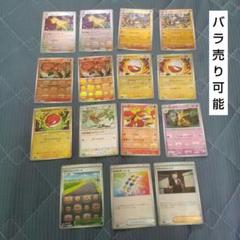 ポケモンカード151 マスターボールミラー 15枚 バラ売り可能