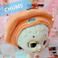 CHUMS/チャムス/ベレー帽/アメリカ製/キャンプ/昭和レトロ/オレンジ/古着