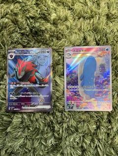 ホエルオーex sr psa9 最新ケース 2025年最新】ホエルオーex srの人気アイテム - メルカリ