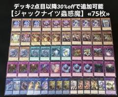 機獣デッキパーツセット 2025年最新】機獣 デッキの人気アイテム - メルカリ