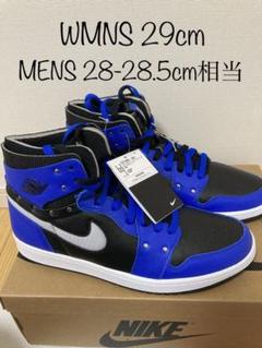 29cm WMNS air jordan1 Retro High Zoom