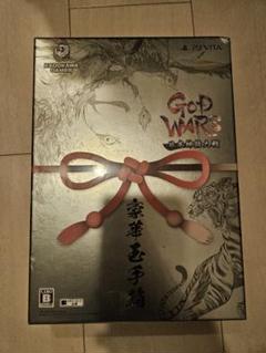 GOD WARS 日本神話大戦 数量限定版「豪華玉手箱」
