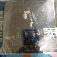 BAD END