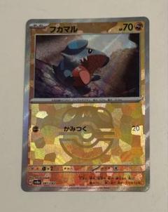 ポケモンカードまとめ売り トドロクツキマスボ フカマルマスボ ゾロアークマスボ等 2025年最新】トドロクツキ マスボの人気アイテム - メルカリ