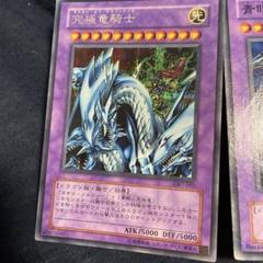 2025年最新】究極竜騎士 GB7-003の人気アイテム - メルカリ