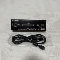 その他 SONY VMC-AVM250 Sony VMC-AVM250 AV Multi Terminal Cable for PlayStation 2