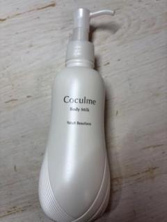 Coculme Body Milk サンプルセット コクルムCoculime ボディパウダー＆サンプルセット - メルカリ