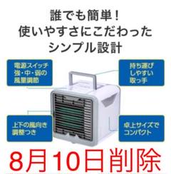 ここひえ R2 【2020年モデル】新品・未使用