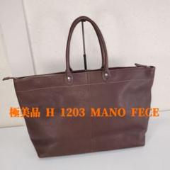 2025年最新】H 1203 MANO FECEの人気アイテム - メルカリ