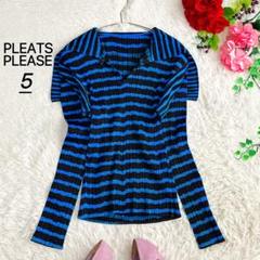 2025年最新】PLEATS PLEASE カラー：ブルー系 長袖の人気