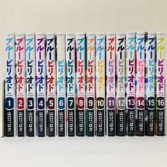 Amazon.co.jp: ブルーピリオド(16) (アフタヌーンKC) : 山口