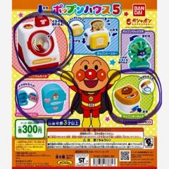 2025年最新】アンパンマンガチャガチャまとめ売りの人気アイテム