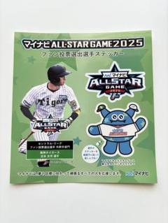 【非売品】最終値下げ‼️甲子園100周年記念ボール 近本光司 阪神甲子園球場100周年記念 第106回 全国高校野球選手権大会