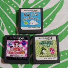 DSソフト3本セット 子供向け女性向け