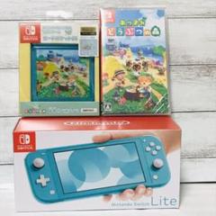 【新品未開封・おまけ付】ニンテンドースイッチライト どうぶつの森 セット