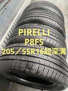 ふろりばPIRELLIサマータイヤ205／55R16 91V超深溝 PIRELLIサマータイヤ205／55R16 91V超深溝